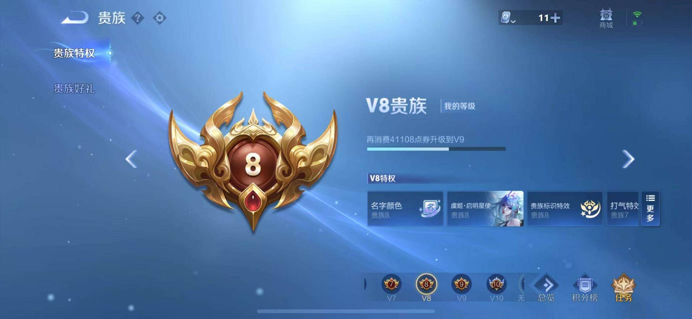 【232皮肤1水晶15传说】苹果QQ-120英雄-232皮肤【1水晶】 全息碎影【传说皮肤】霜月吟 琥珀纪元 曦玄引 琥珀纪元 愿照·岁时盈 凤求凰 超时空战士 太华 地狱之眼 黄金射手座 末日机甲