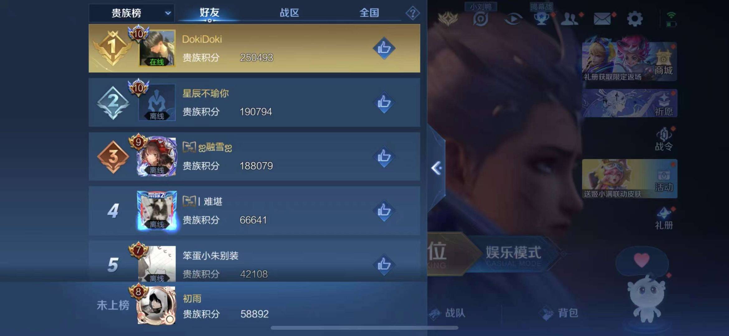 【232皮肤1水晶15传说】苹果QQ-120英雄-232皮肤【1水晶】 全息碎影【传说皮肤】霜月吟 琥珀纪元 曦玄引 琥珀纪元 愿照·岁时盈 凤求凰 超时空战士 太华 地狱之眼 黄金射手座 末日机甲