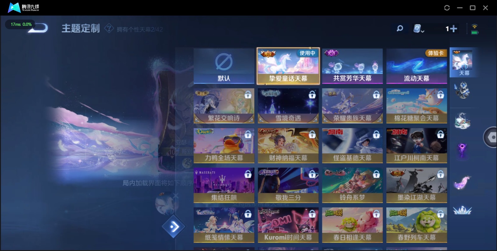 WZQM3165729王者荣耀账号详情图3 WZQM3165729王者荣耀账号详情图3