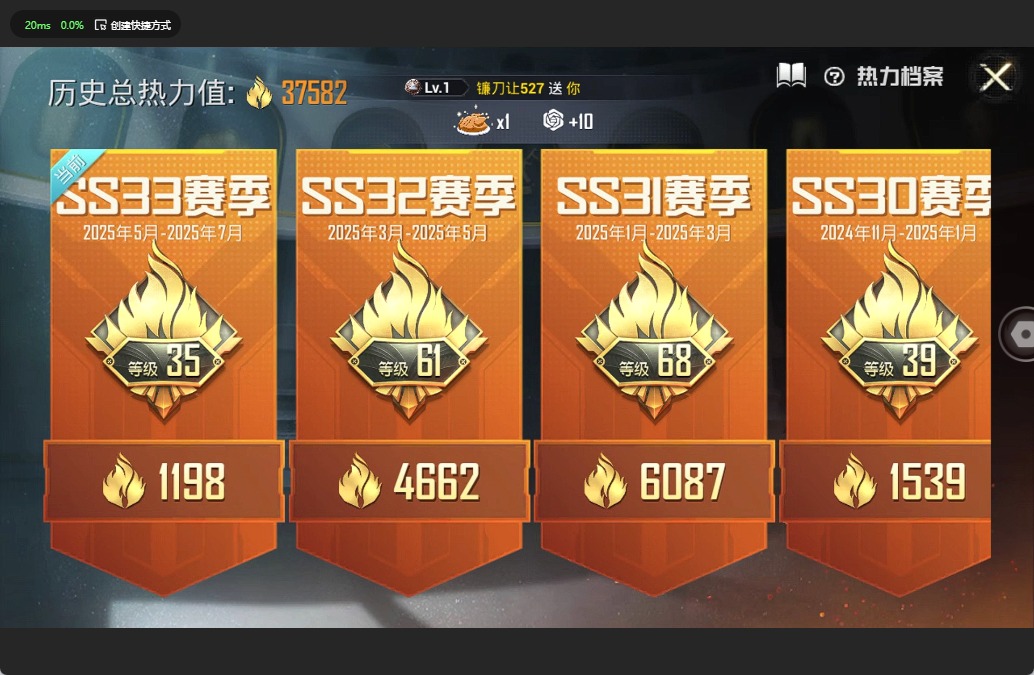 HPQM3263394和平精英账号详情图4