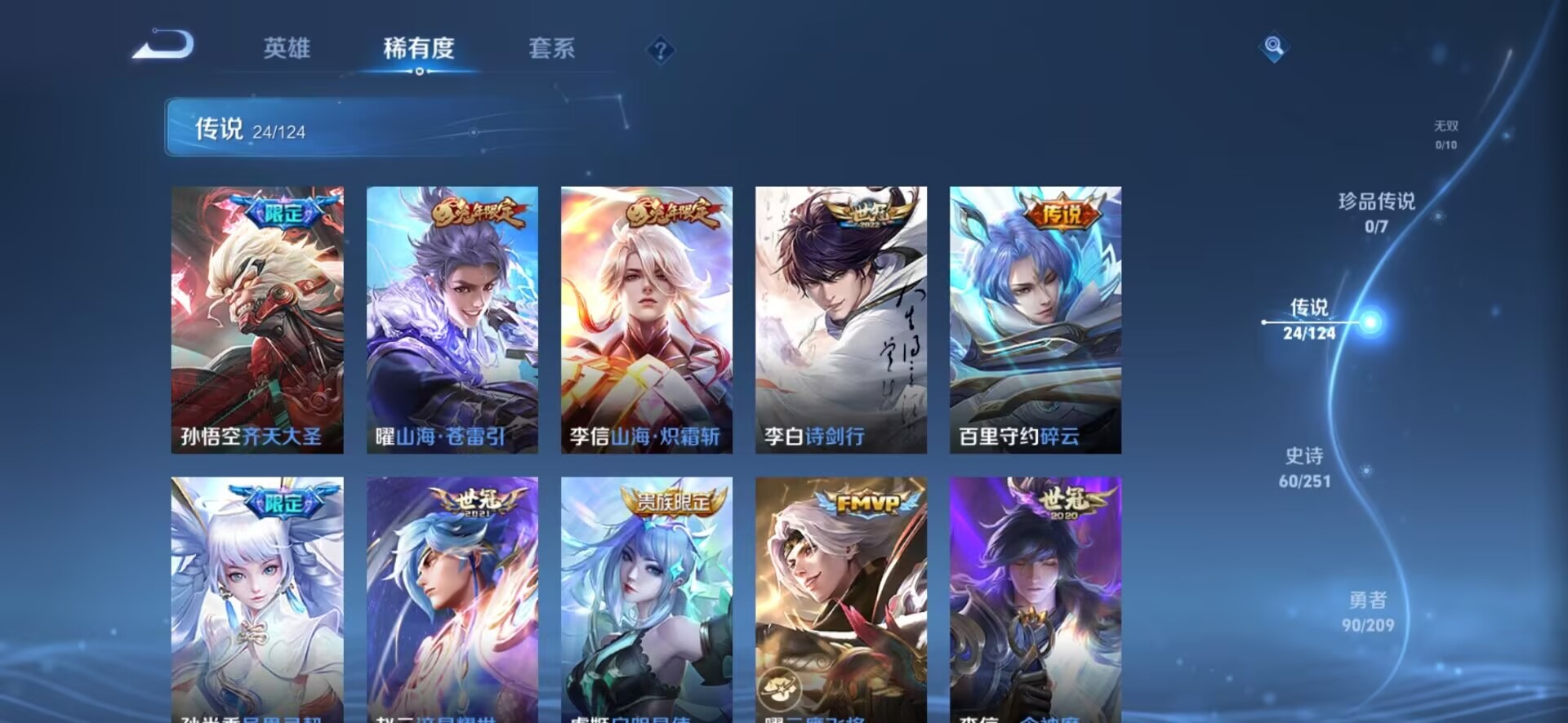 [9104050]4粉装 5特效枪 8载具 1印记 可二次 可修改实名 连体王者 身法装备：Mark.06(新蓝螳螂) 热门装扮：萨利娅,信仰神谕,梦幻火箭(新101)(新火箭少女101粉色套装),