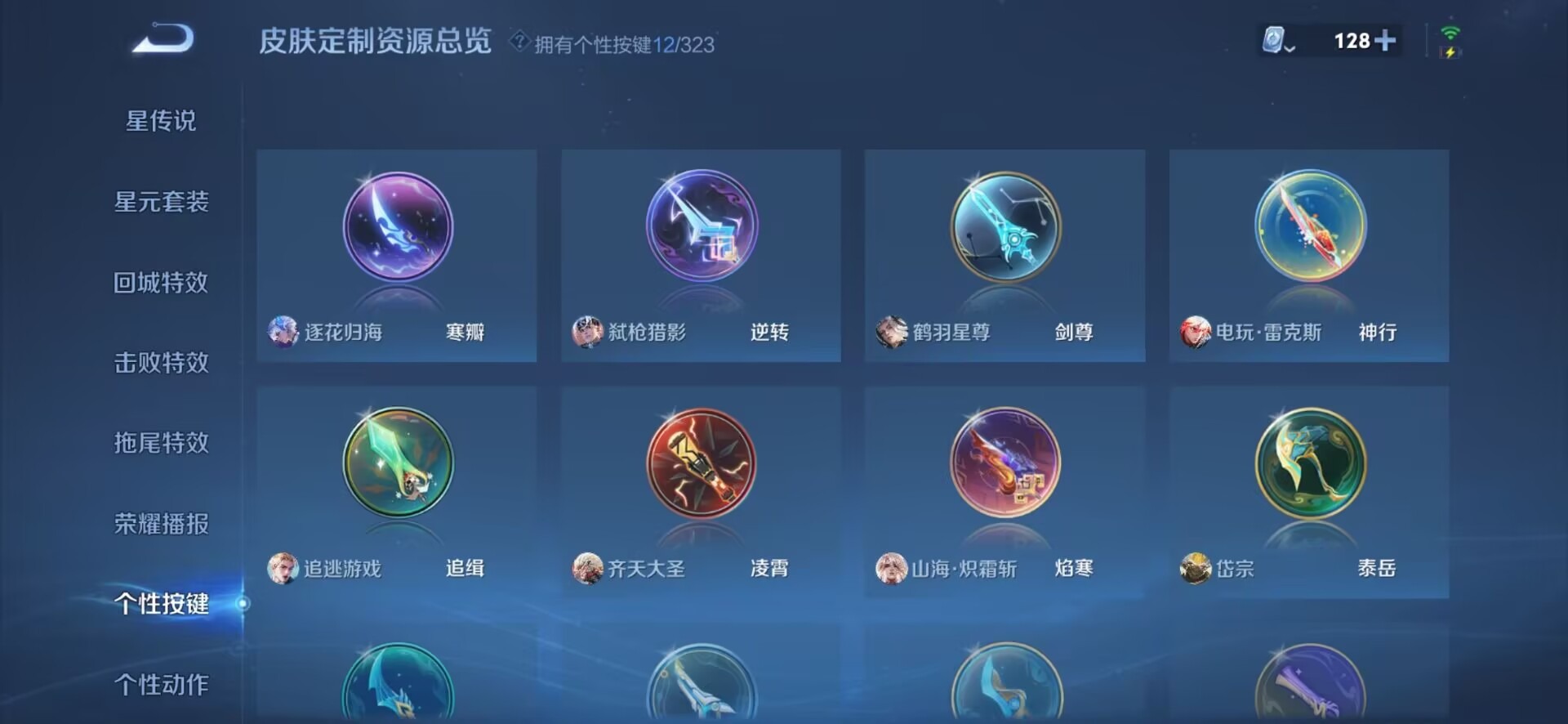 [9104050]4粉装 5特效枪 8载具 1印记 可二次 可修改实名 连体王者 身法装备：Mark.06(新蓝螳螂) 热门装扮：萨利娅,信仰神谕,梦幻火箭(新101)(新火箭少女101粉色套装),
