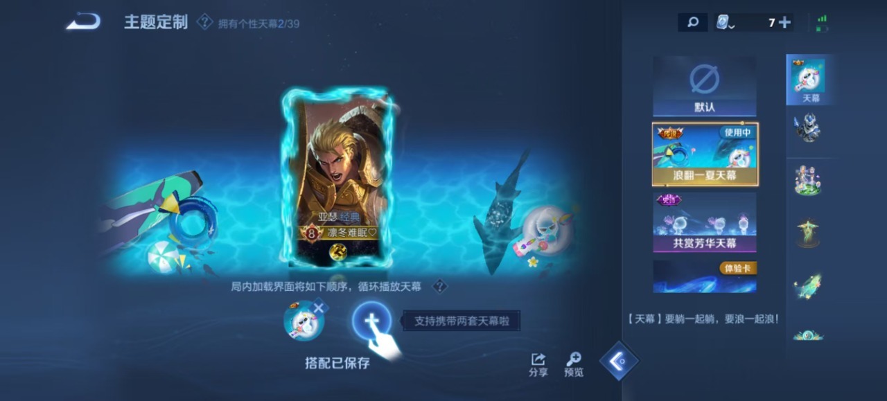 WZQM3168914王者荣耀账号详情图14 WZQM3168914王者荣耀账号详情图14