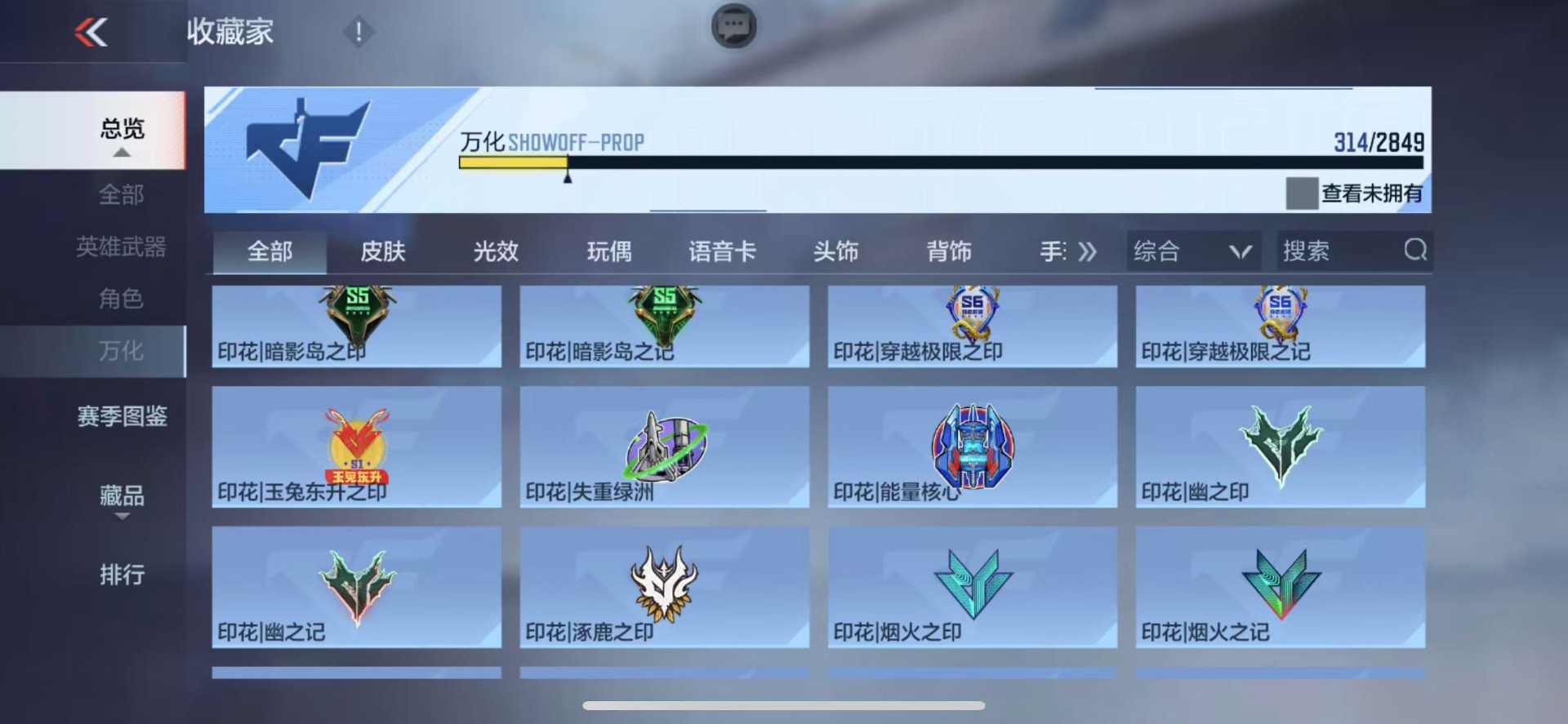 CFMQM333142枪战王者账号详情图35 CFMQM333142枪战王者账号详情图35