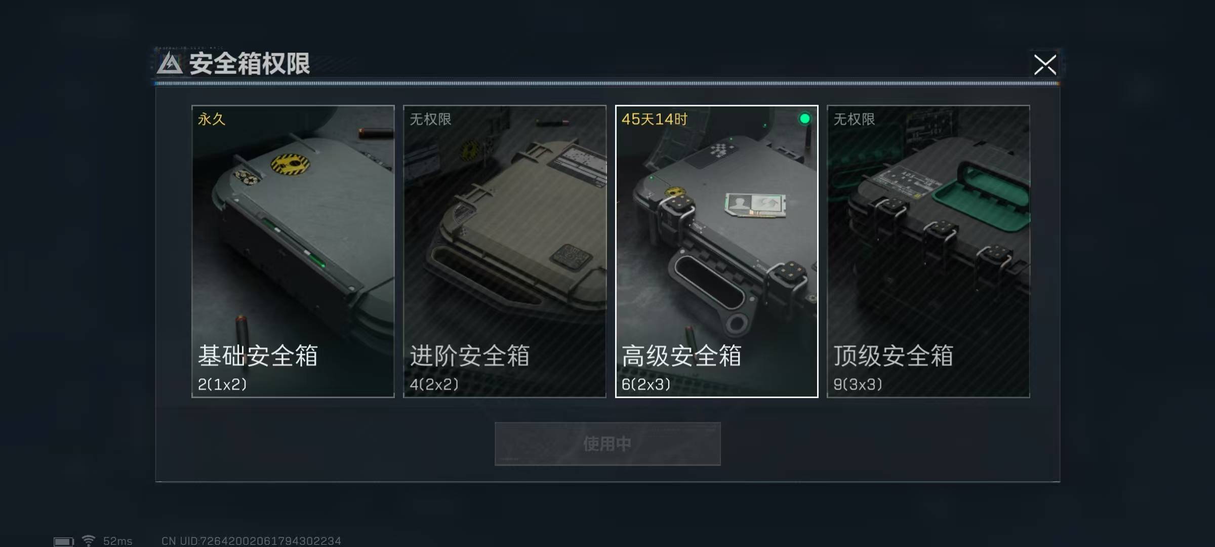 [9111512]可二次 可修改实名 实名：可修改 烽火地带段位：无段位 全面战场段位：无段位 总资产(M)：45.3 哈夫币：71.517 传说武器皮肤：SCAR-H战斗步枪-水墨云图,SCAR-