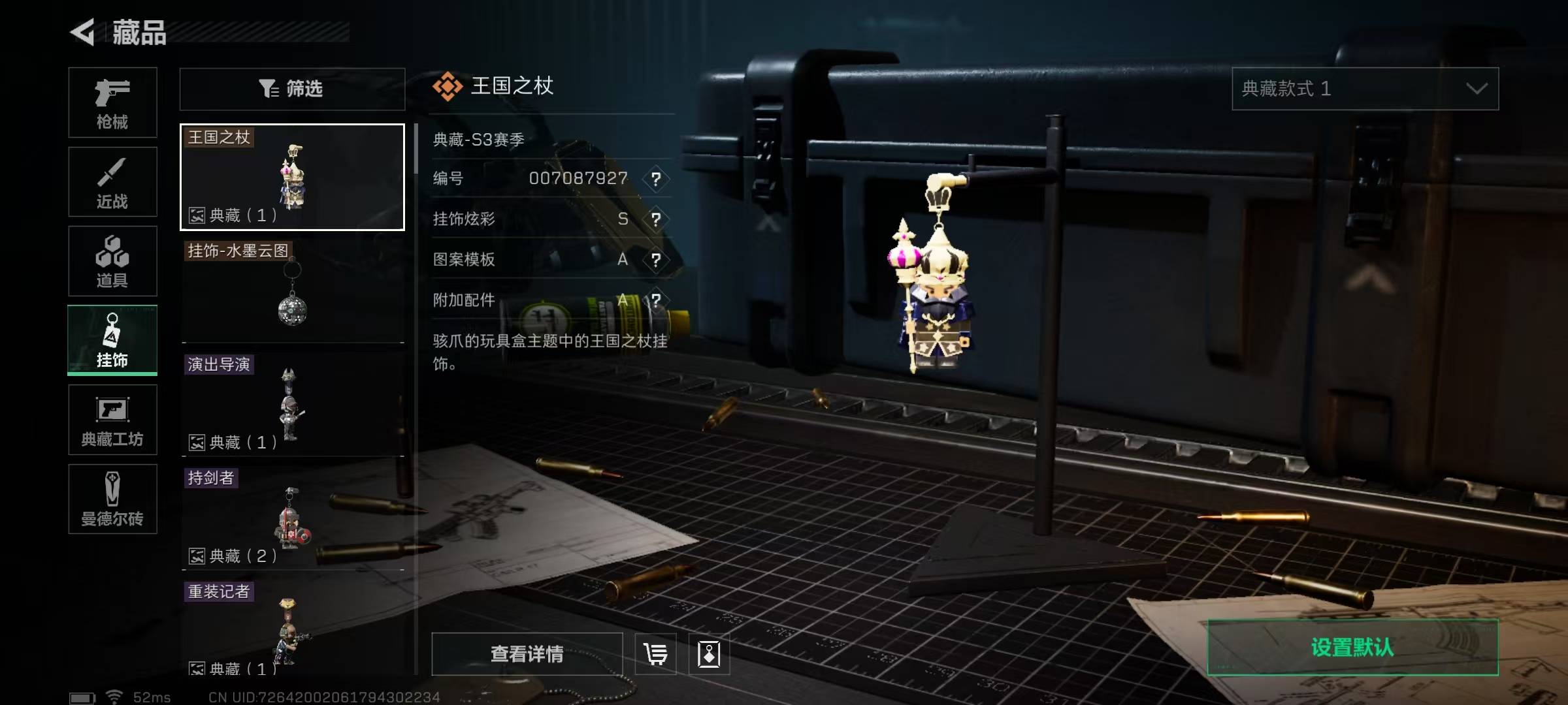 [9111512]可二次 可修改实名 实名：可修改 烽火地带段位：无段位 全面战场段位：无段位 总资产(M)：45.3 哈夫币：71.517 传说武器皮肤：SCAR-H战斗步枪-水墨云图,SCAR-