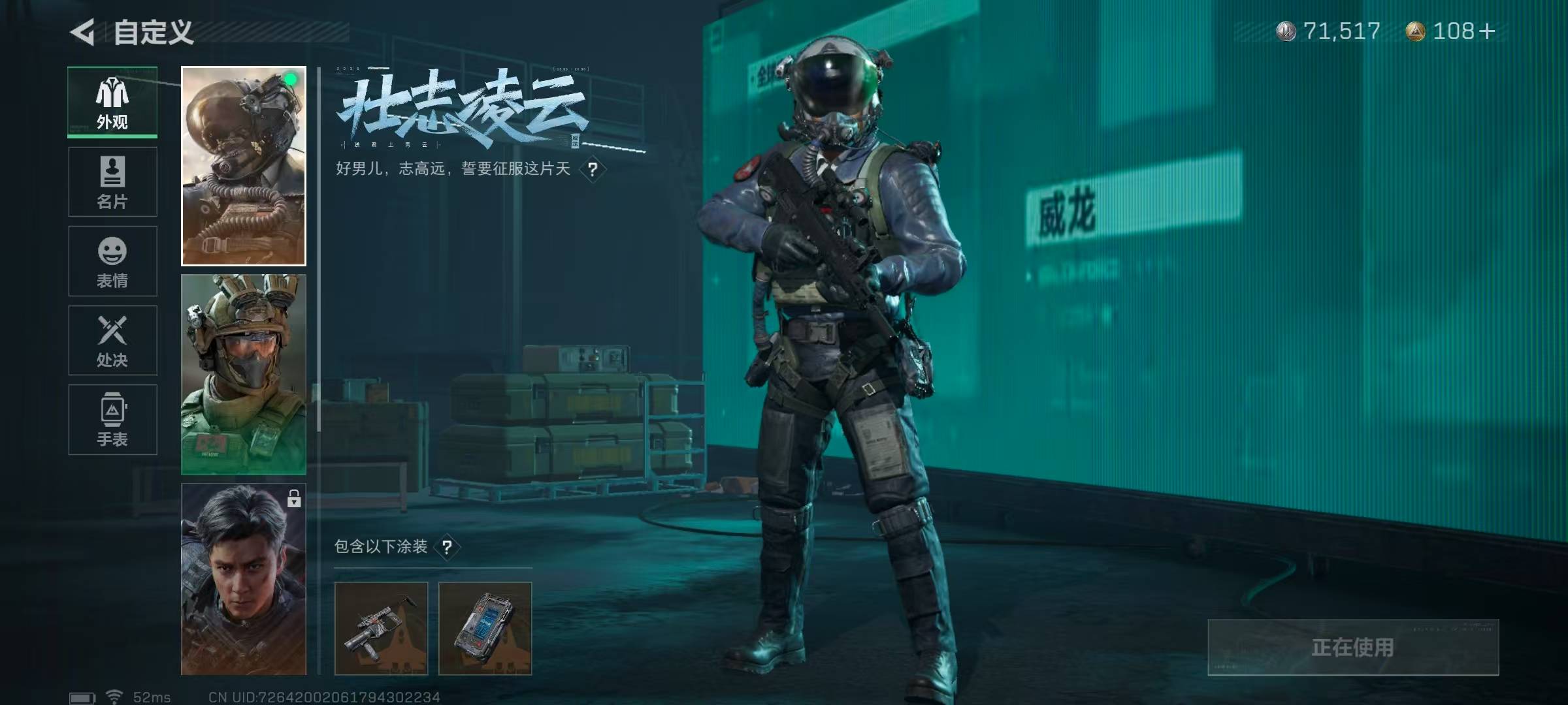[9111512]可二次 可修改实名 实名：可修改 烽火地带段位：无段位 全面战场段位：无段位 总资产(M)：45.3 哈夫币：71.517 传说武器皮肤：SCAR-H战斗步枪-水墨云图,SCAR-