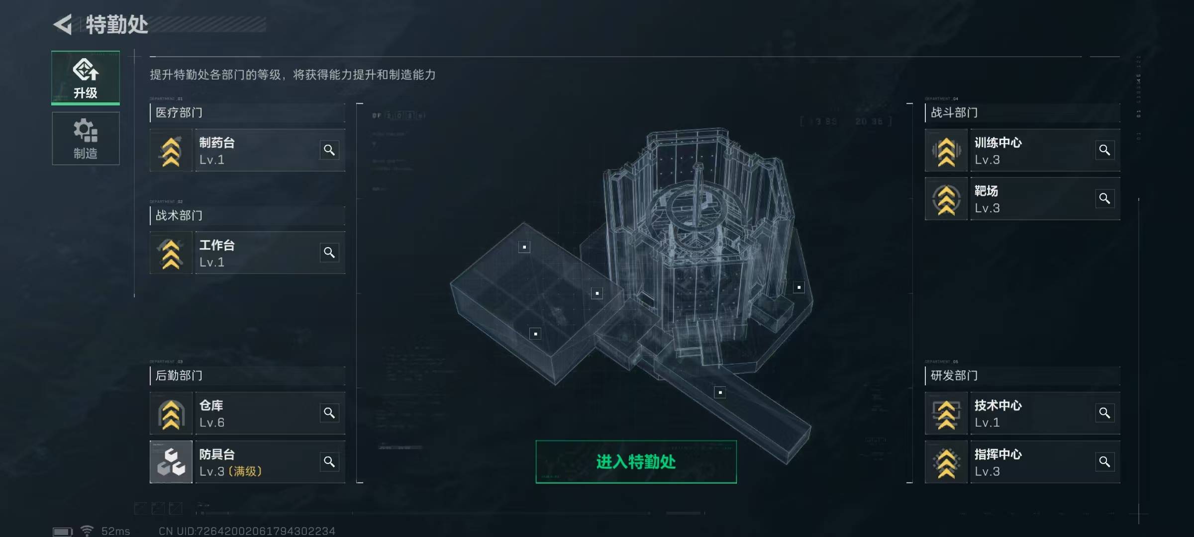 [9111512]可二次 可修改实名 实名：可修改 烽火地带段位：无段位 全面战场段位：无段位 总资产(M)：45.3 哈夫币：71.517 传说武器皮肤：SCAR-H战斗步枪-水墨云图,SCAR-