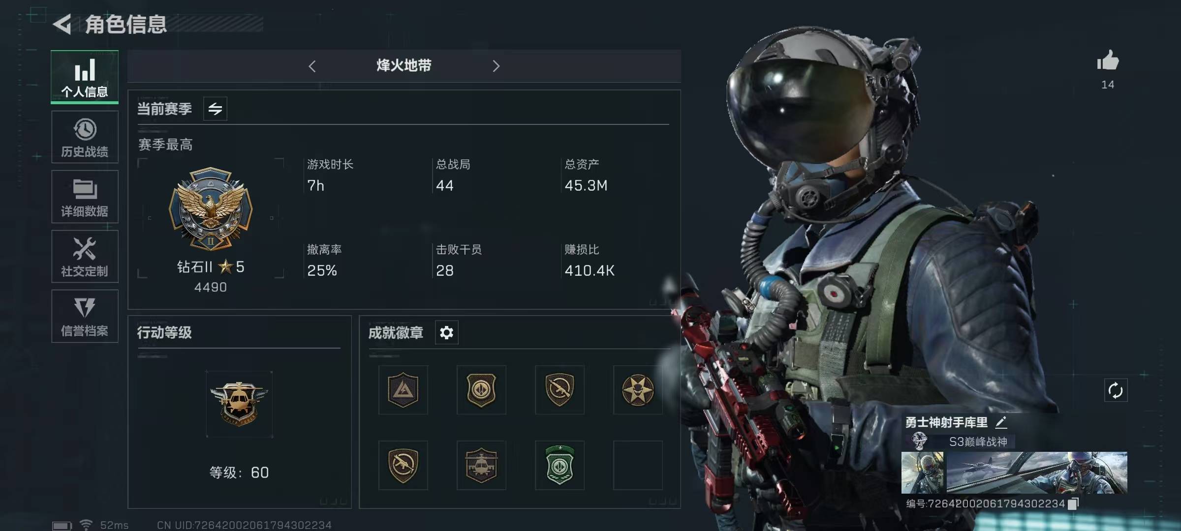 [9111512]可二次 可修改实名 实名：可修改 烽火地带段位：无段位 全面战场段位：无段位 总资产(M)：45.3 哈夫币：71.517 传说武器皮肤：SCAR-H战斗步枪-水墨云图,SCAR-