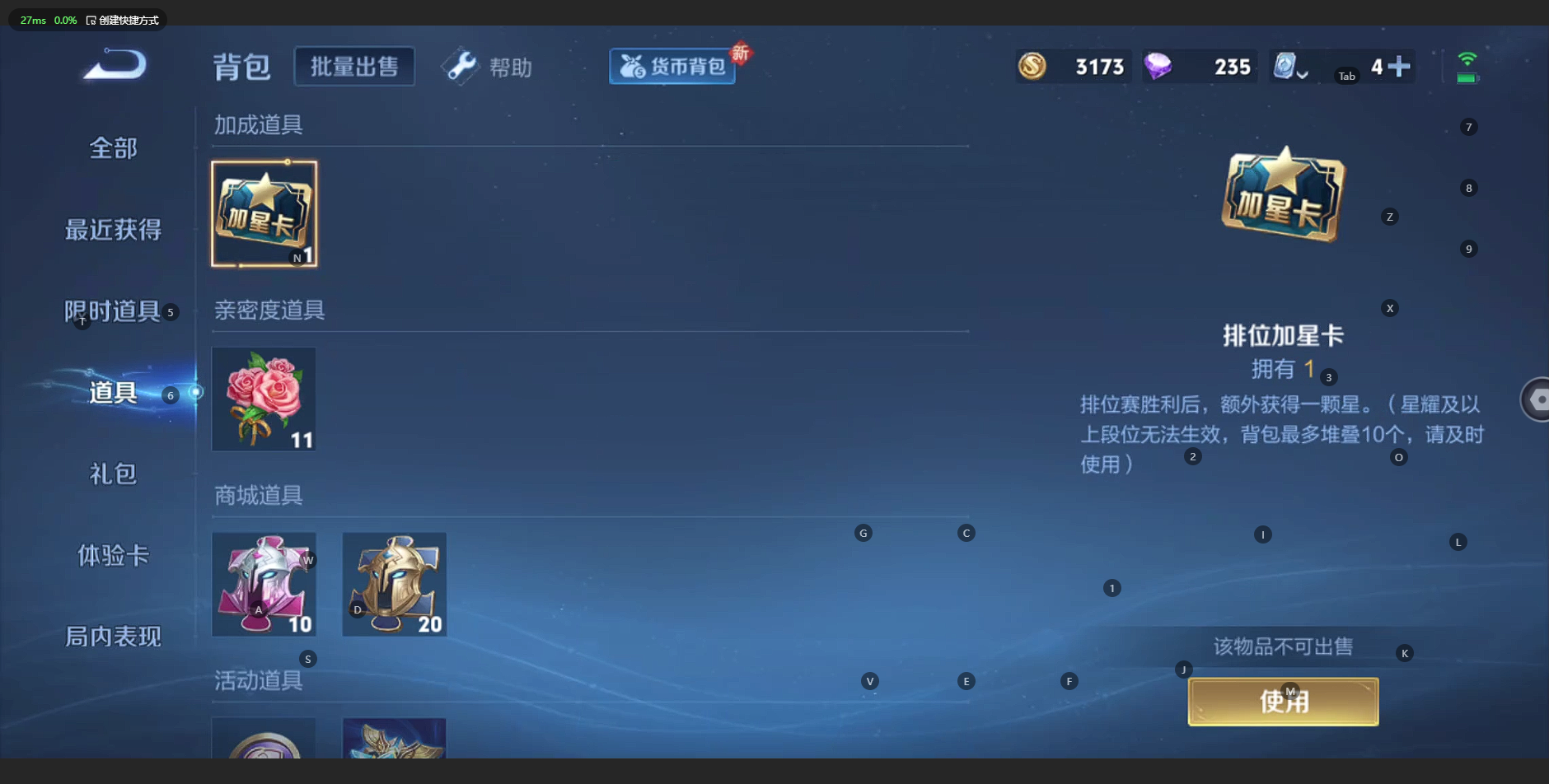 [9111584]V7 111英雄 129皮肤 可修改实名 珍宝阁皮：优雅恋人 限定皮：李小龙,高山流水 史诗皮：无限星赏官,偶像歌手,冰冠公主,乱世虎臣,黄金分割率,摇滚巨星,德古拉伯爵,鬼剑武藏