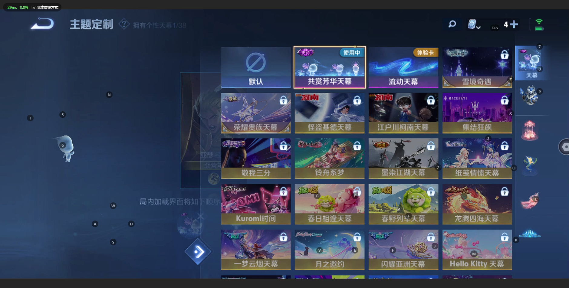 [9111584]V7 111英雄 129皮肤 可修改实名 珍宝阁皮：优雅恋人 限定皮：李小龙,高山流水 史诗皮：无限星赏官,偶像歌手,冰冠公主,乱世虎臣,黄金分割率,摇滚巨星,德古拉伯爵,鬼剑武藏