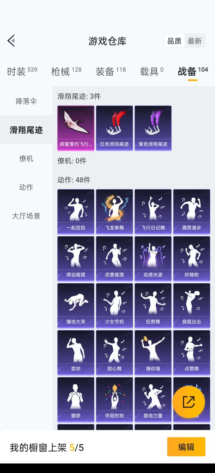 HPQM3263453和平精英账号详情图20 HPQM3263453和平精英账号详情图20