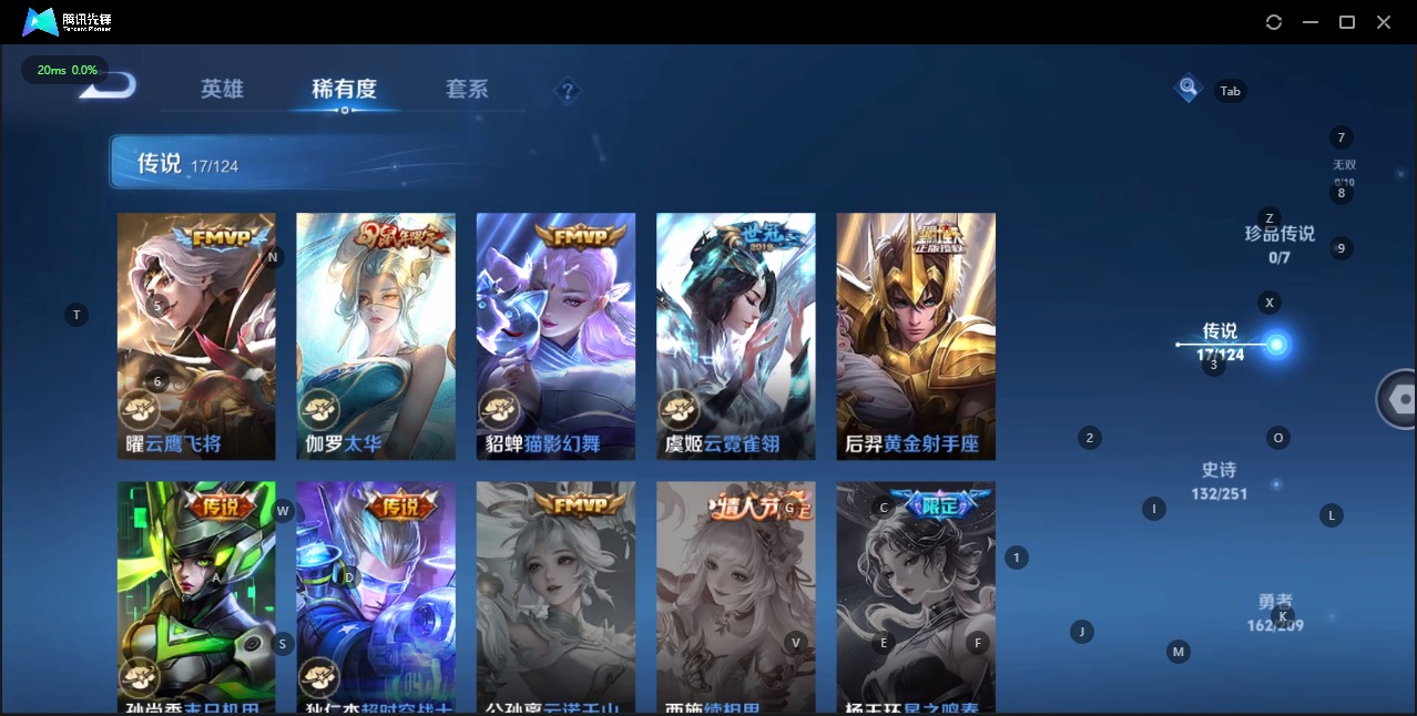 WZQM3168981王者荣耀账号详情图6 WZQM3168981王者荣耀账号详情图6
