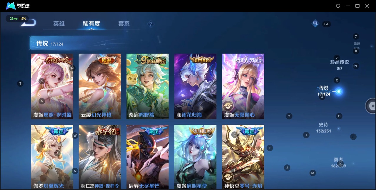 WZQM3168981王者荣耀账号详情图5 WZQM3168981王者荣耀账号详情图5