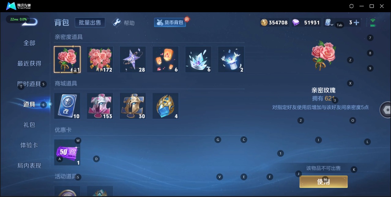 WZQM3168981王者荣耀账号详情图10 WZQM3168981王者荣耀账号详情图10