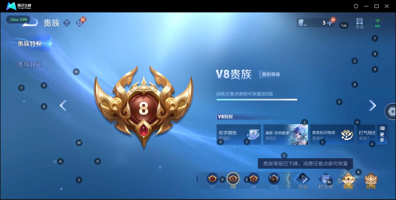 WZQM3168981王者荣耀账号详情图12 WZQM3168981王者荣耀账号详情图12