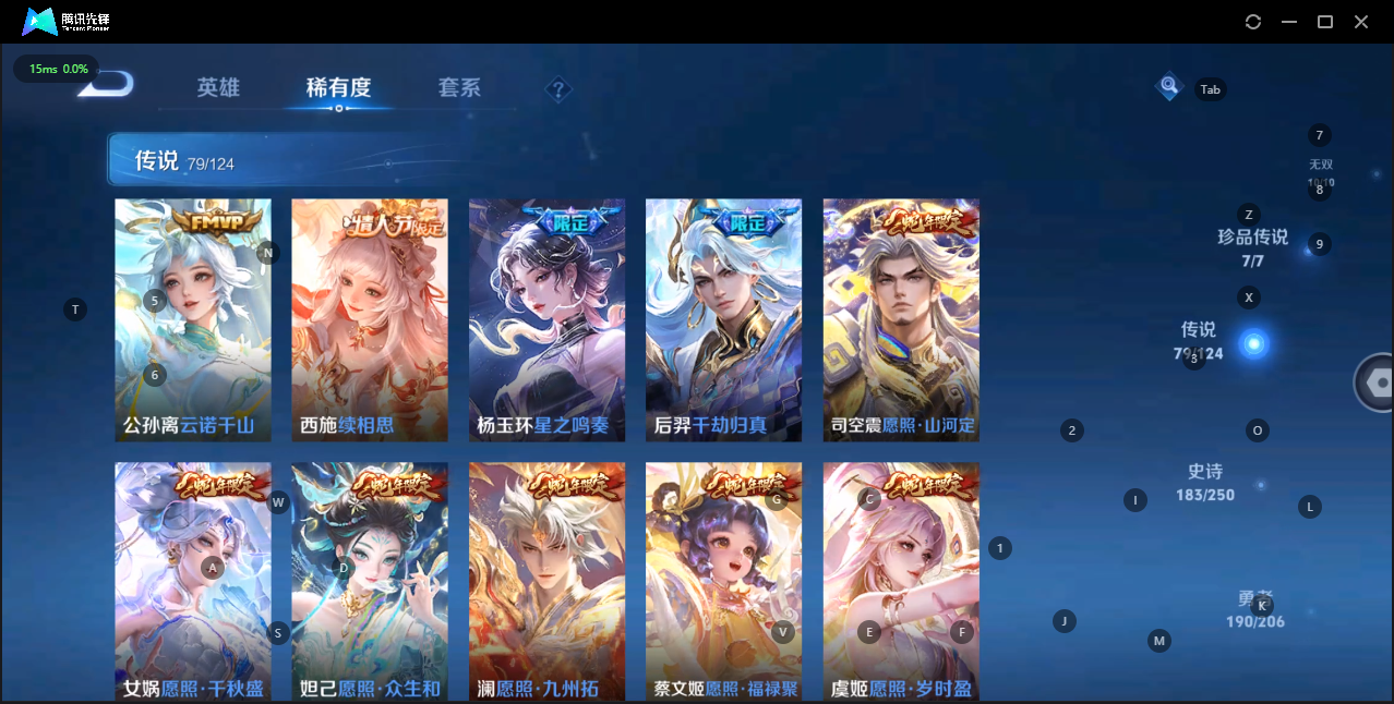 WZQM3166075王者荣耀账号详情图10 WZQM3166075王者荣耀账号详情图10