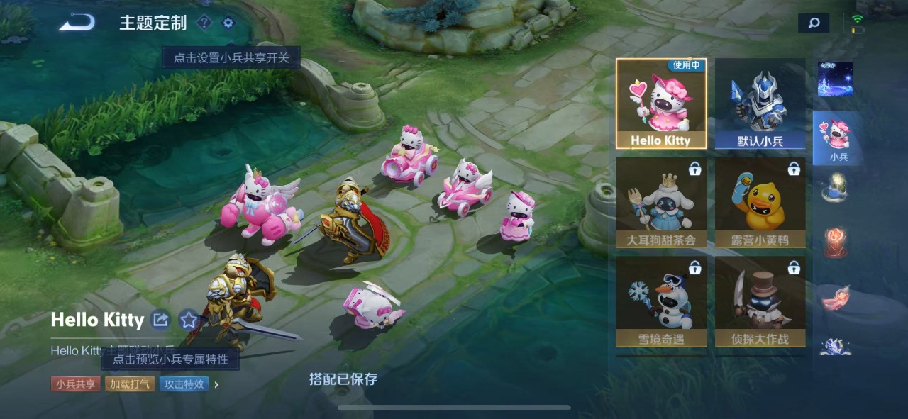 WZQM3168973王者荣耀账号详情图26