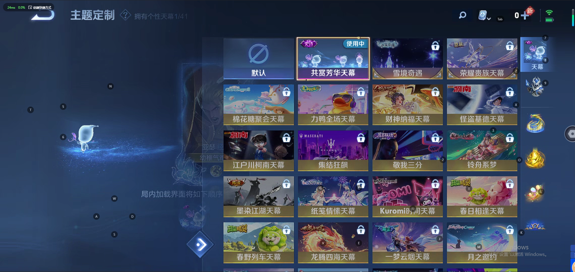 WZQM3166085王者荣耀账号详情图4 WZQM3166085王者荣耀账号详情图4