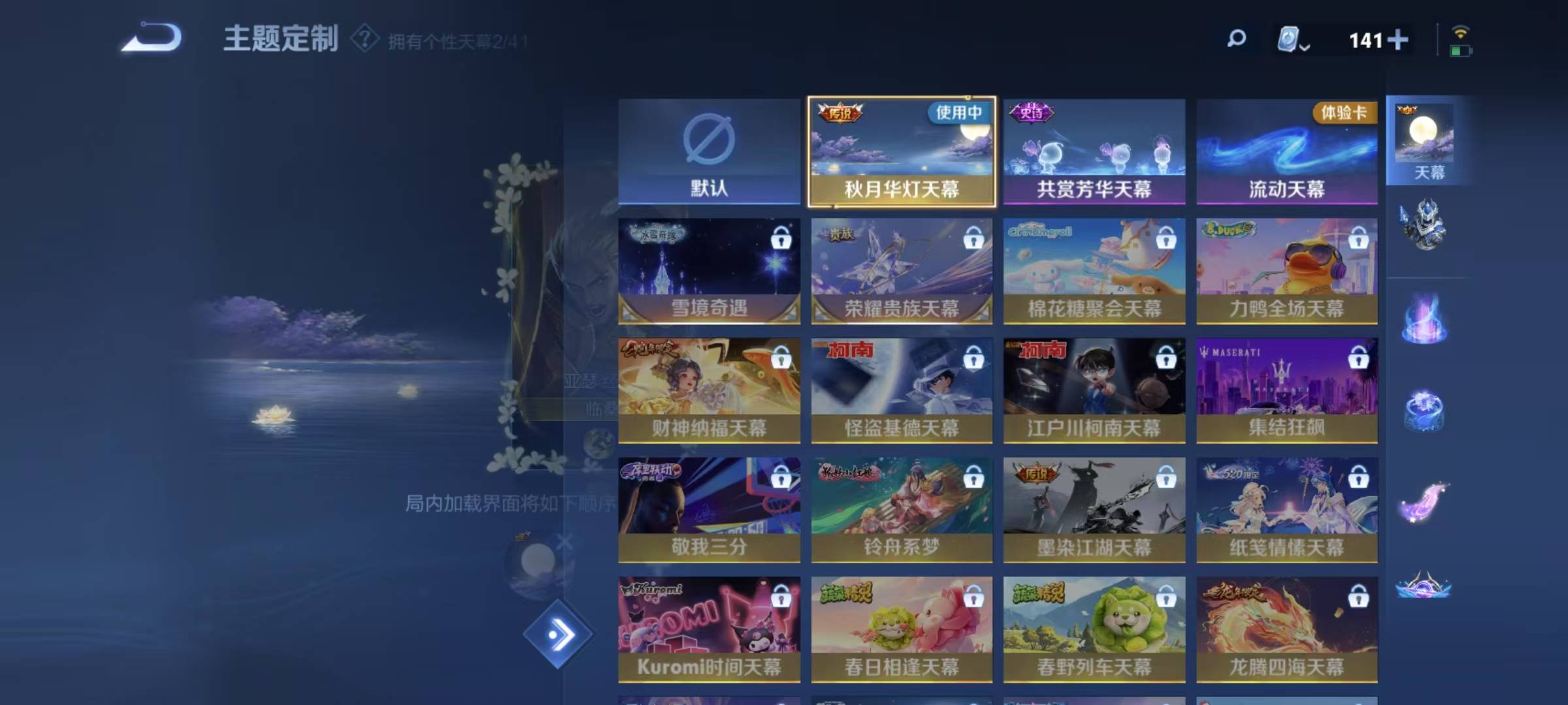 WZQM3167720王者荣耀账号详情图16 WZQM3167720王者荣耀账号详情图16
