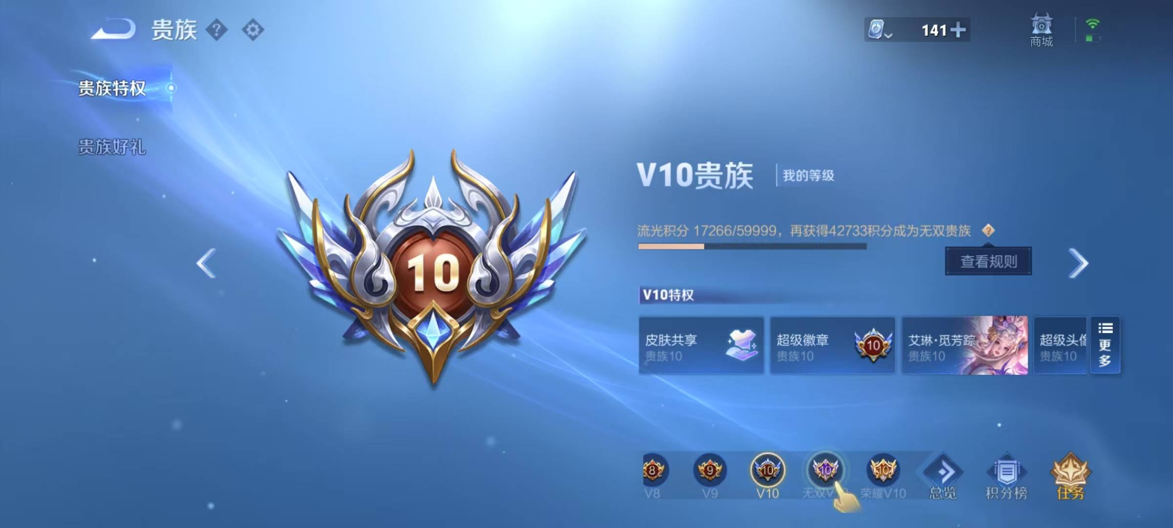 WZQM3167720王者荣耀账号详情图20 WZQM3167720王者荣耀账号详情图20