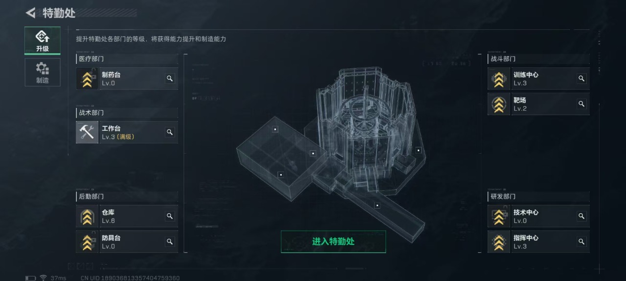 [9112732]可二次 可修改实名 实名：可修改 烽火地带段位：无段位 全面战场段位：无段位 总资产(M)：19.5 哈夫币：5.269 传说武器皮肤：SR-25射手步枪-水墨云图,M4A1突击步