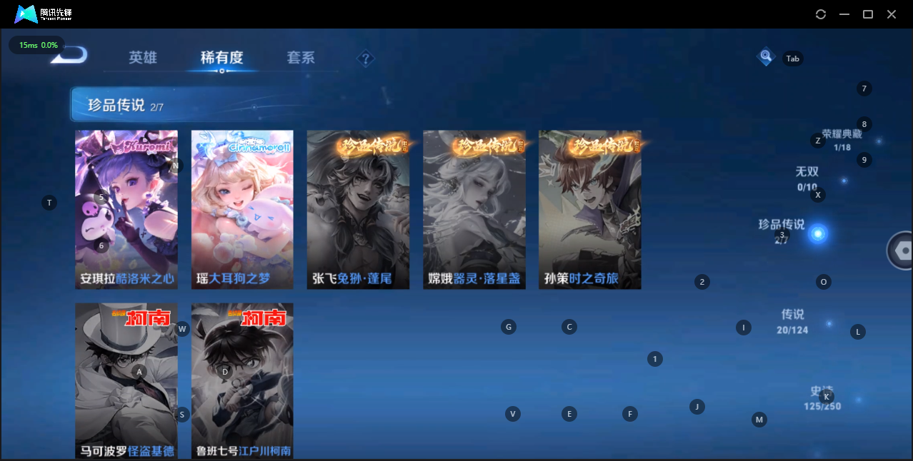 WZQM3167715王者荣耀账号详情图7 WZQM3167715王者荣耀账号详情图7