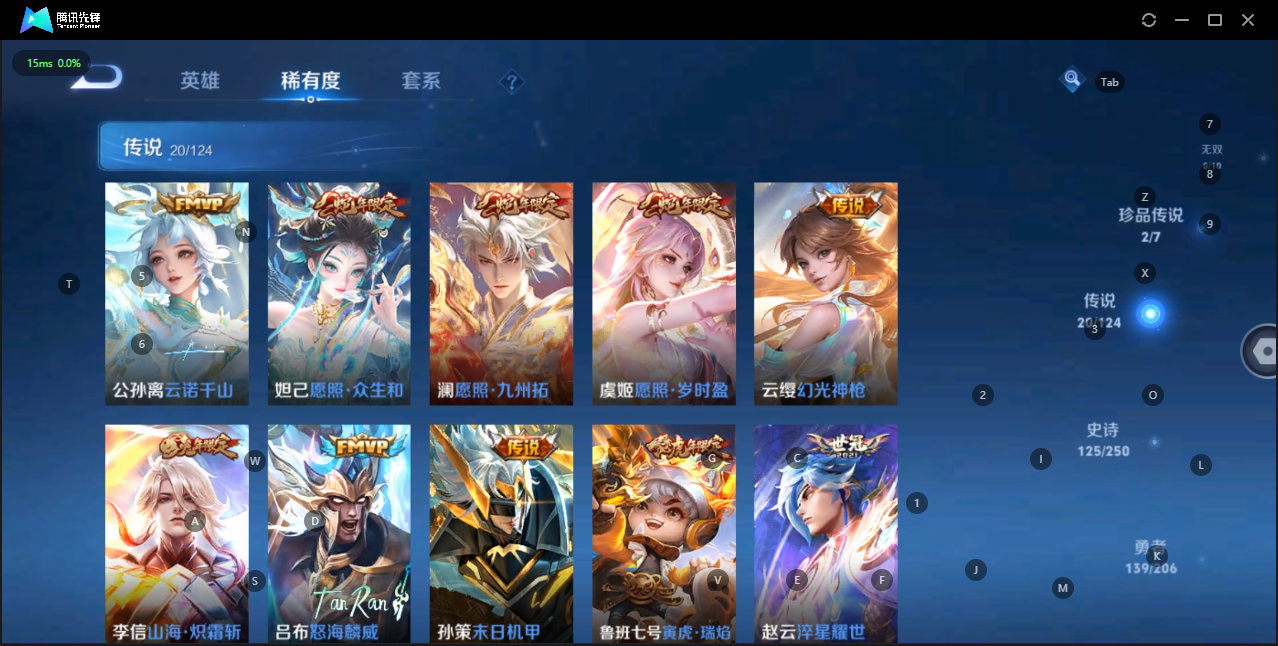 WZQM3167715王者荣耀账号详情图8 WZQM3167715王者荣耀账号详情图8