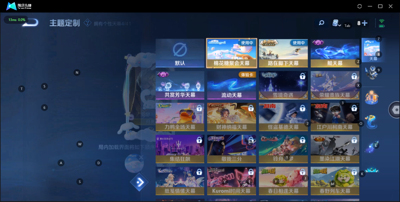 WZQM3167715王者荣耀账号详情图11 WZQM3167715王者荣耀账号详情图11