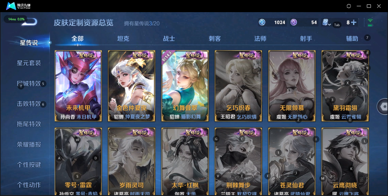 WZQM3167715王者荣耀账号详情图12 WZQM3167715王者荣耀账号详情图12
