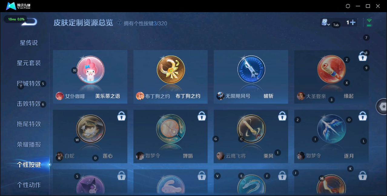 WZQM3166093王者荣耀账号详情图8 WZQM3166093王者荣耀账号详情图8