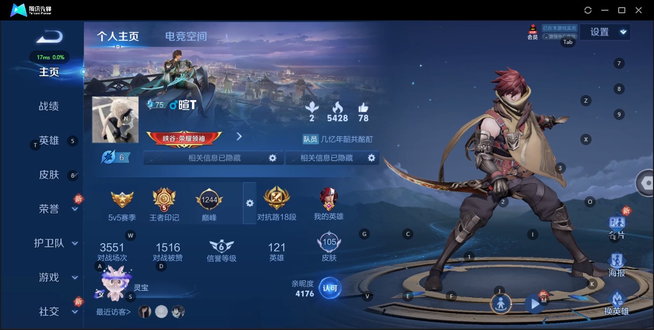 HPQM3264843和平精英账号详情图3 HPQM3264843和平精英账号详情图3