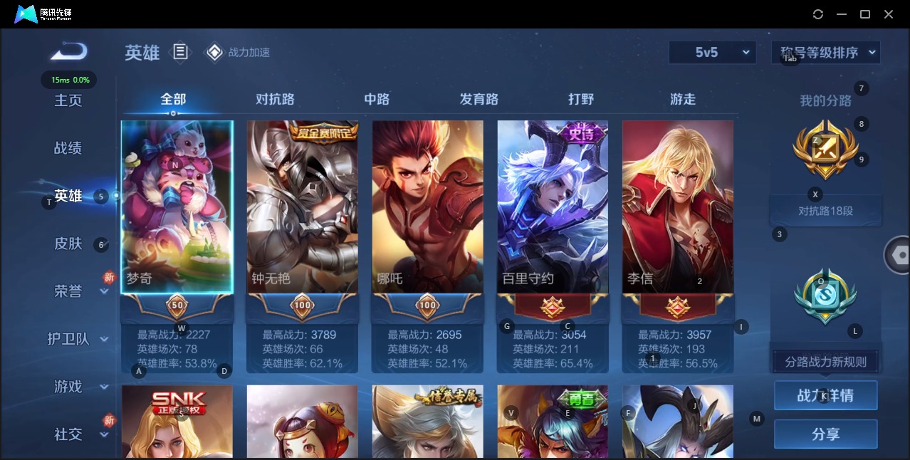 HPQM3264843和平精英账号详情图11 HPQM3264843和平精英账号详情图11