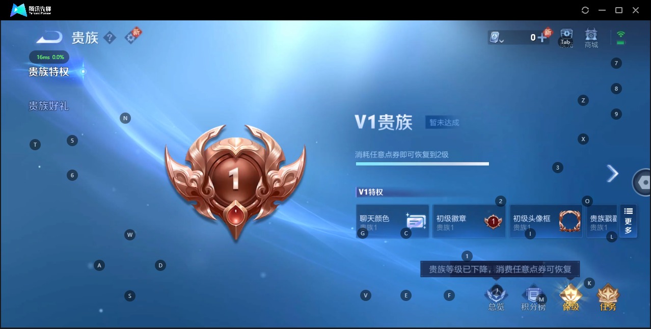 HPQM3264843和平精英账号详情图14 HPQM3264843和平精英账号详情图14