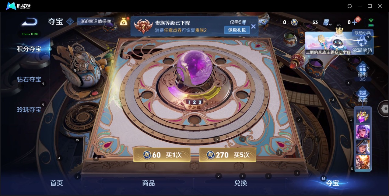 HPQM3264843和平精英账号详情图17 HPQM3264843和平精英账号详情图17