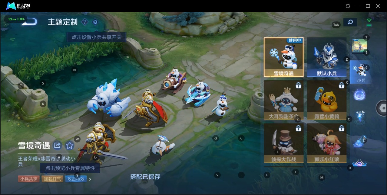 WZQM3169055王者荣耀账号详情图16 WZQM3169055王者荣耀账号详情图16