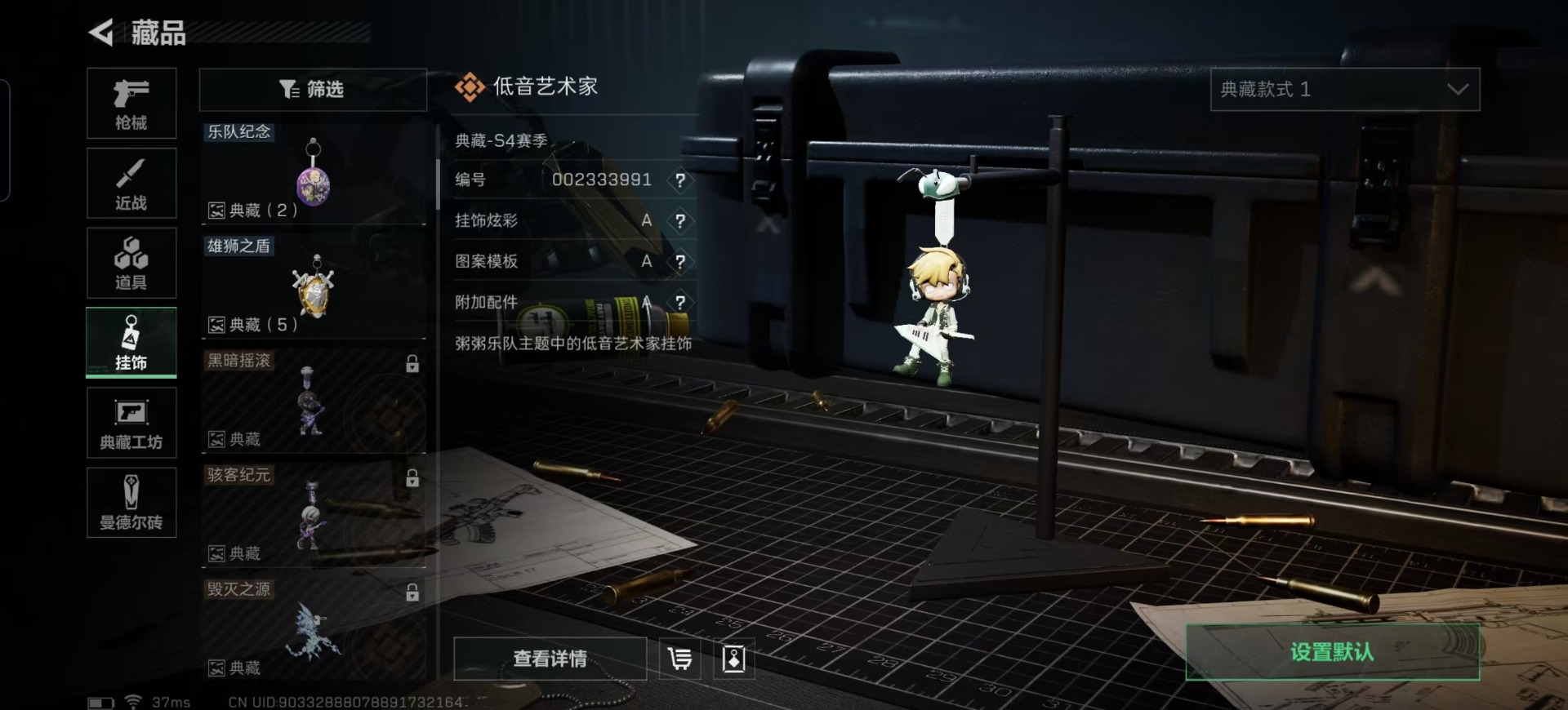 三角洲行动账号QQ账号(互通)[9113760]可二次 可修改实名 实名：可修改 烽火地带段位：无段位 全面战场段位：无段位 高级安全箱(6.28到期)  总资产(M)：8.7 哈夫币：401.674 传说武器皮肤：SR-25射