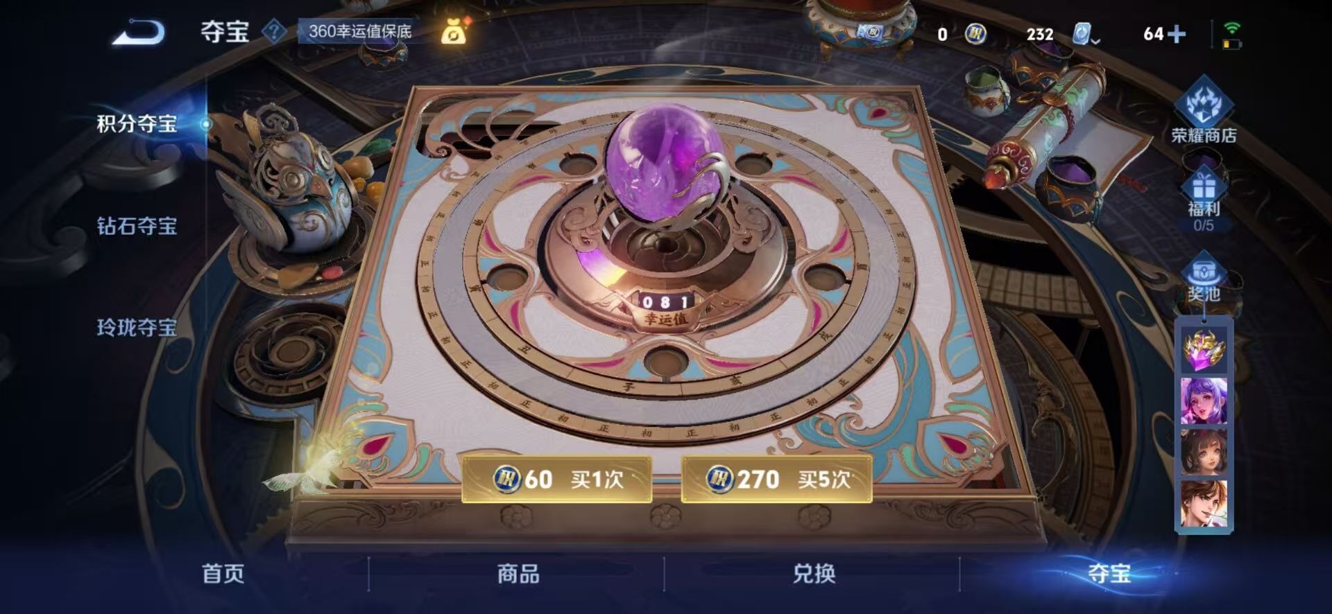 WZQM3166107王者荣耀账号详情图2 WZQM3166107王者荣耀账号详情图2