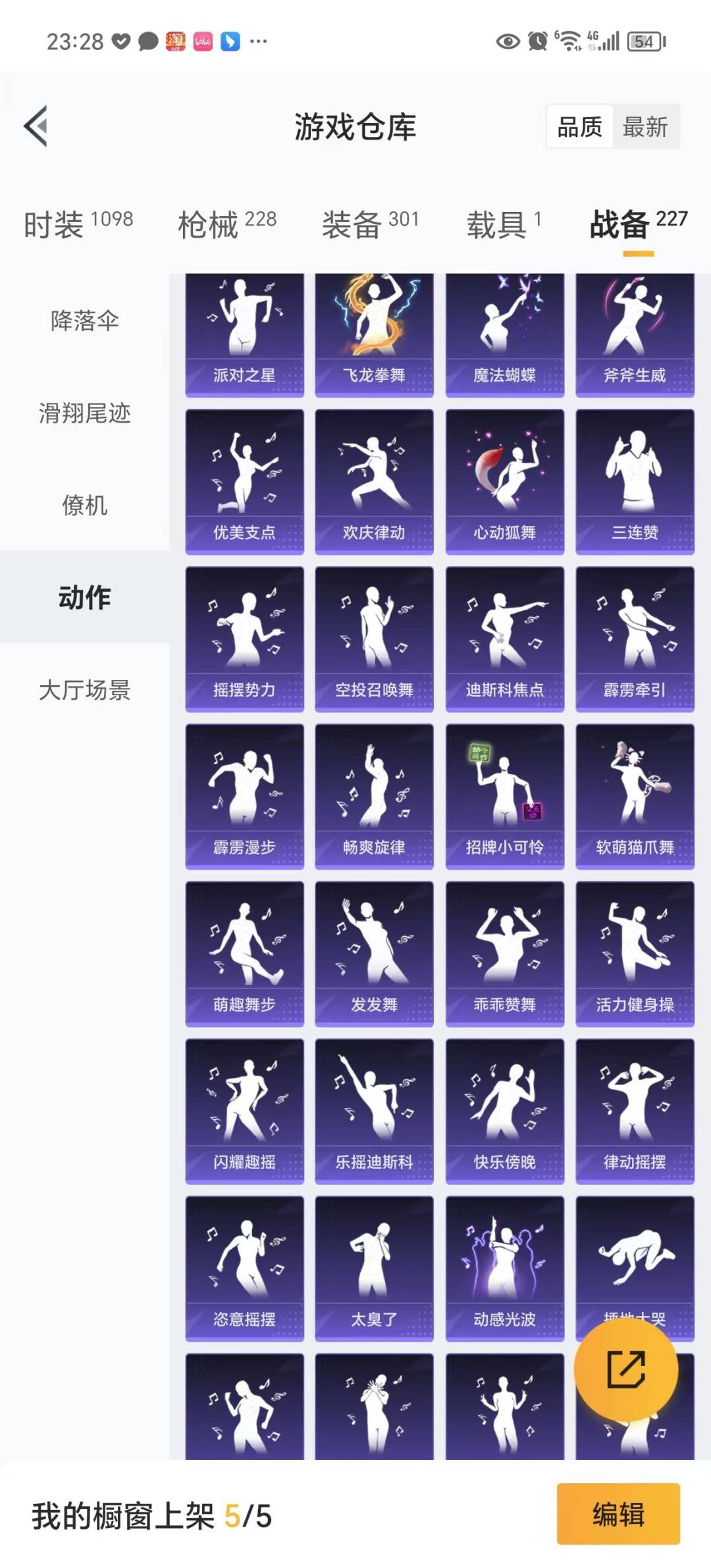 HPQM3263499和平精英账号详情图39 HPQM3263499和平精英账号详情图39