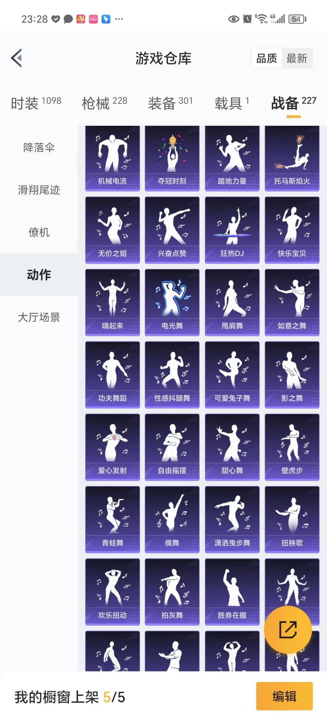 HPQM3263499和平精英账号详情图41 HPQM3263499和平精英账号详情图41