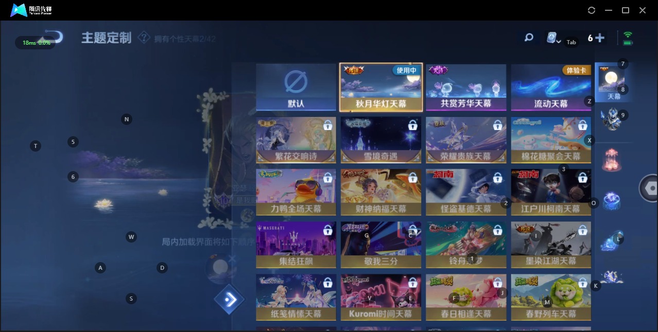 WZQM3166112王者荣耀账号详情图22 WZQM3166112王者荣耀账号详情图22
