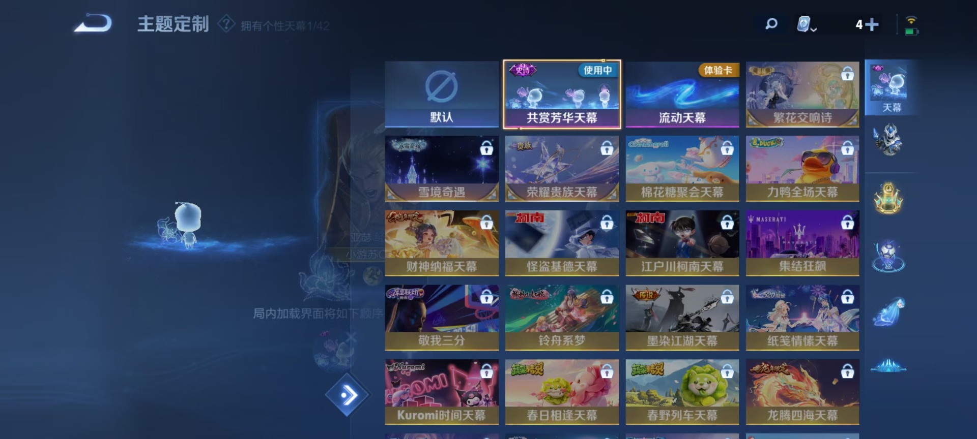 [9113869]V7 1典藏 1珍品传说 7传说 124英雄 185皮肤 可修改实名 荣耀水晶：赤影疾锋 珍品传说：怪盗基德 传说皮：地狱火,一念神魔,云鹰飞将(小将军),燃星之曲 珍宝阁皮：胡桃