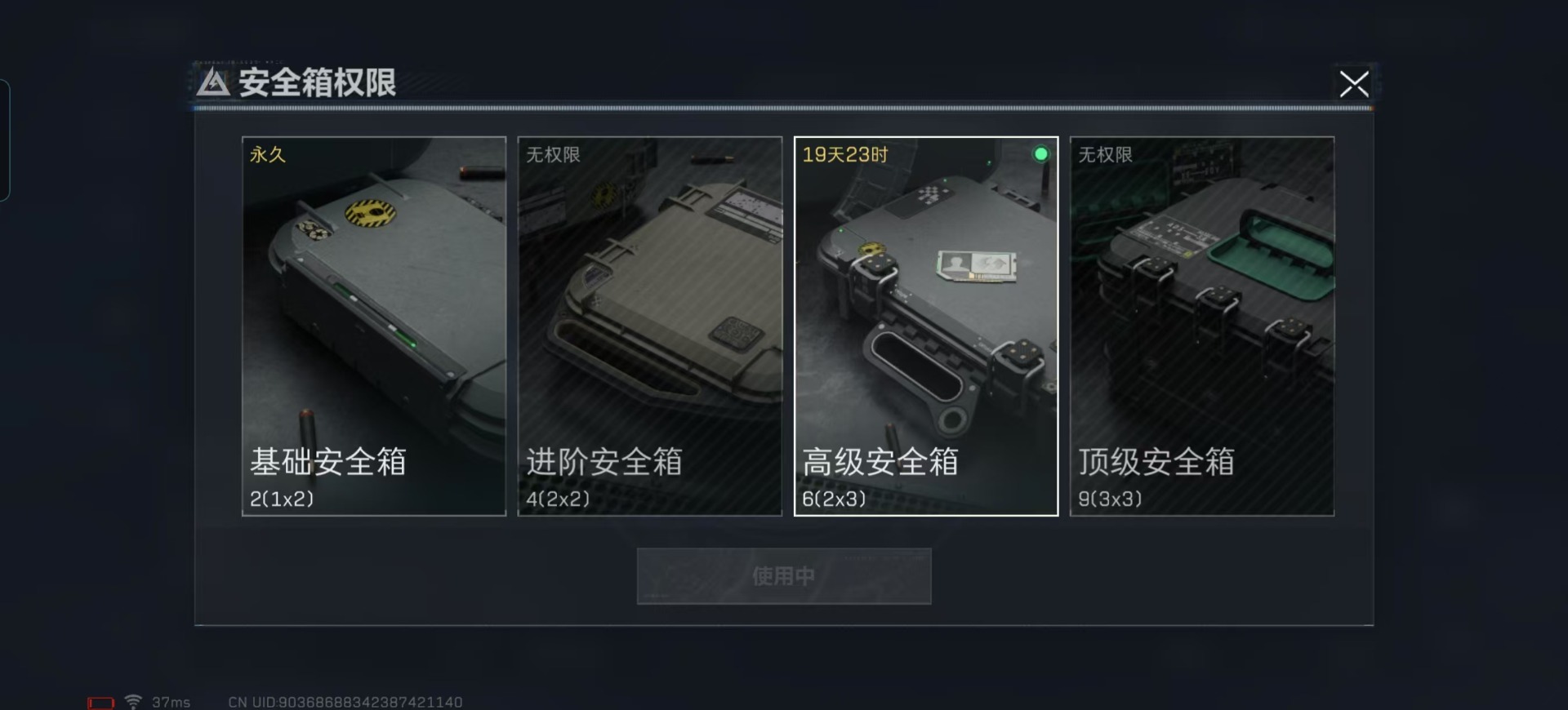 [9113936]可二次 可修改实名 实名：可修改 烽火地带段位：无段位 全面战场段位：无段位 高级安全箱(6.29到期)  总资产(M)：59.6 哈夫币：12.651 传说武器皮肤：近战-黑海,