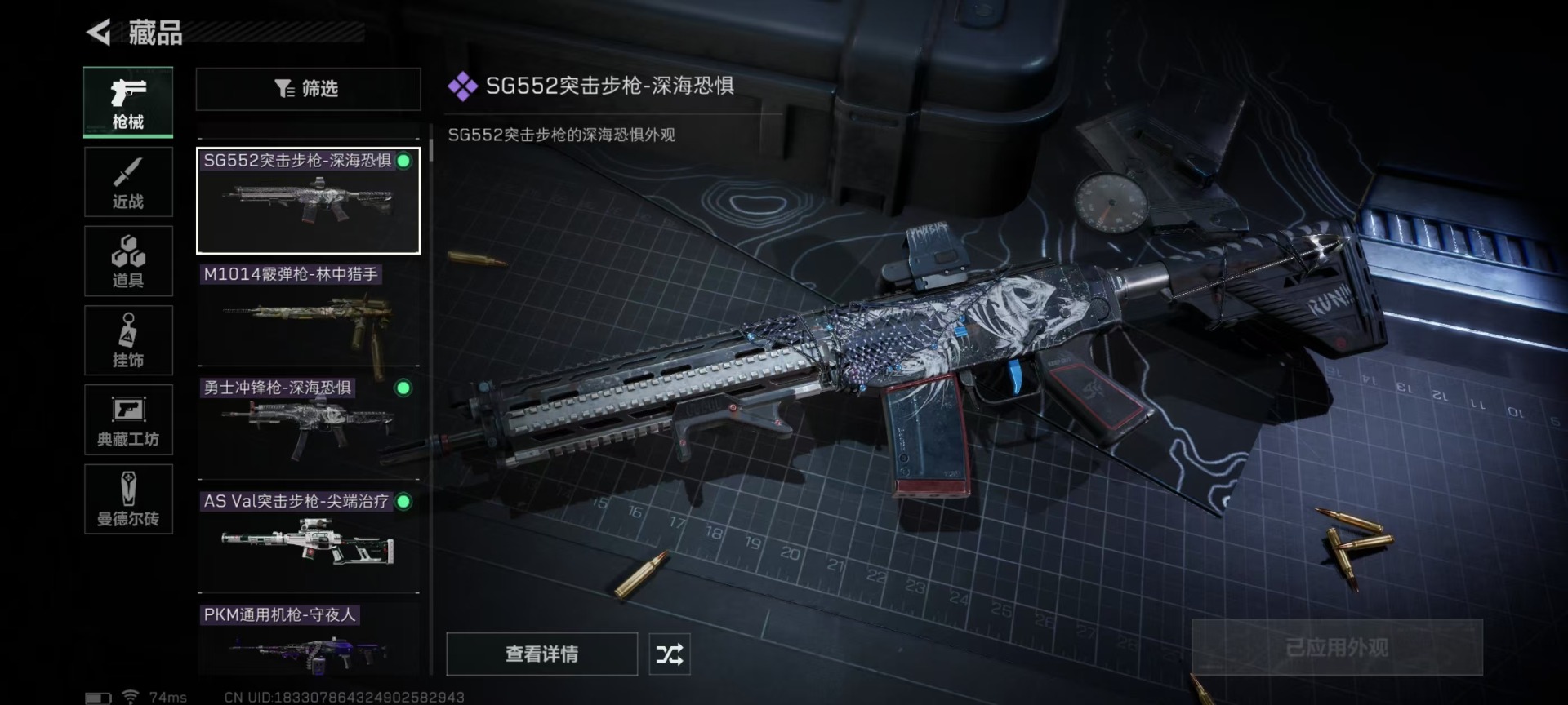 [9113975]可二次 可修改实名 实名：可修改 烽火地带段位：无段位 全面战场段位：无段位 顶级安全箱(6.30到期)  总资产(M)：123.5 哈夫币：8.789 传说武器皮肤：近战-影锋,