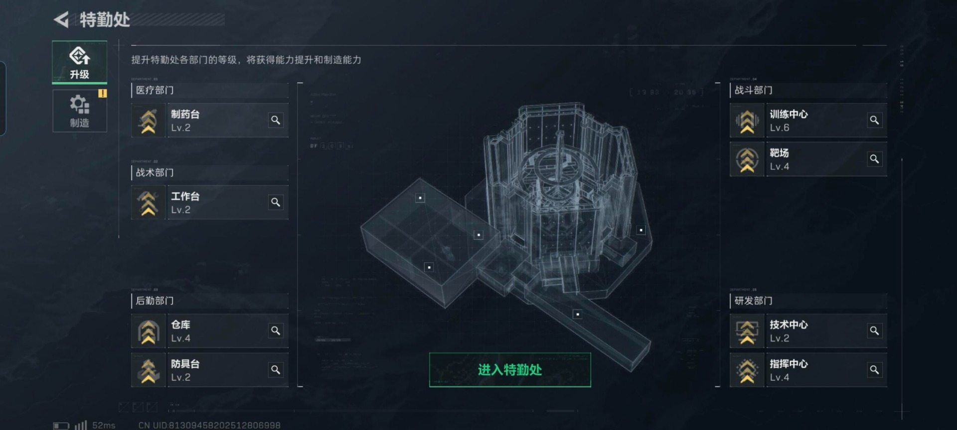 [9113997]可二次 可修改实名 实名：可修改 烽火地带段位：无段位 全面战场段位：无段位 高级安全箱(7.1到期)  总资产(M)：11.1 哈夫币：303.809 传说武器皮肤：近战-黑海,