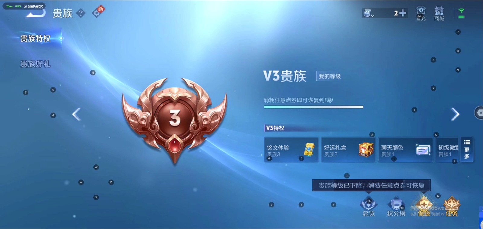 WZQM3166117王者荣耀账号详情图7 WZQM3166117王者荣耀账号详情图7