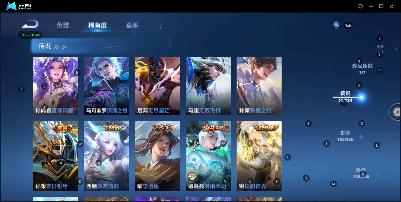 WZQM3166118王者荣耀账号详情图2 WZQM3166118王者荣耀账号详情图2