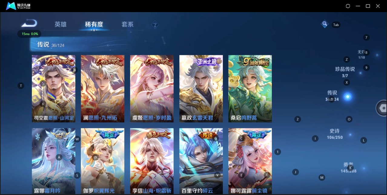 WZQM3166118王者荣耀账号详情图10 WZQM3166118王者荣耀账号详情图10