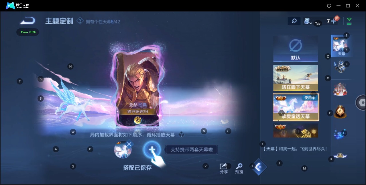 WZQM3166118王者荣耀账号详情图12 WZQM3166118王者荣耀账号详情图12