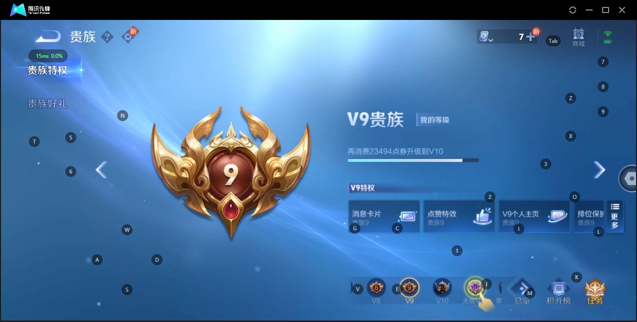WZQM3166118王者荣耀账号详情图16 WZQM3166118王者荣耀账号详情图16